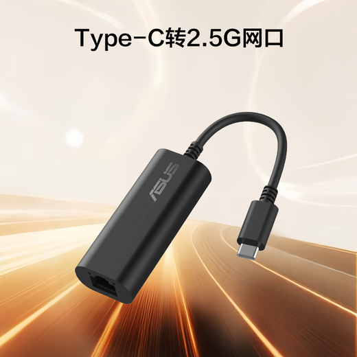 ASUS Typ-C auf 2,5G kabelgebundene Netzwerkkarte auf RJ45-Netzwerkkabel-Adapter-Schnittstellenkonverter, geeignet für Laptops, Desktop-Computer und externe Host-Dockingstationen