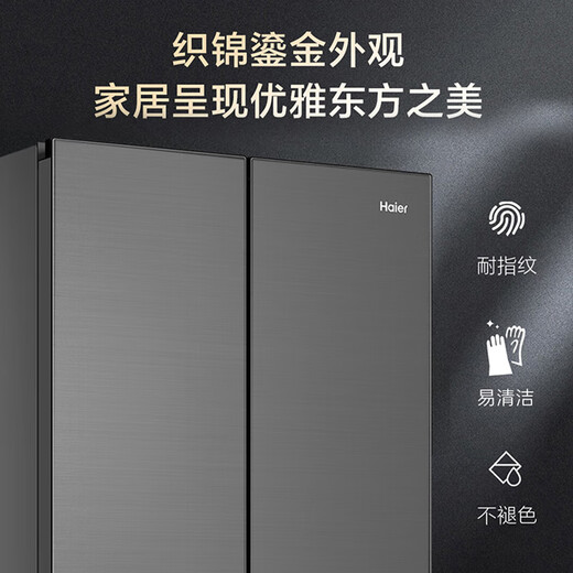 Haier Camellia Pro 510L French style refrigerator glass ultra-thin zero-embedded EPP sterilization and deodorization full space preservation BCD-510WGHFD1BXZU1