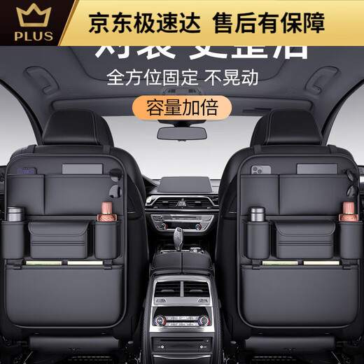 He Jiagong Car Seat Back Storage Bag Hanging Bag Multifunctional Car Lexus ES/RX/IS/LS/ High Quality Black Nappa Leather Back Seat Storage Bag - Long Style 1 Lexus CT (Imported)