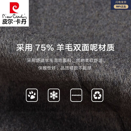 Pierre Cardin high-end double-sided woolen woolen coat men's tunic top suit stand collar daddy autumn and winter men's clothing gray M 170/88A 90-120Jin Jin equals 0.5 kg