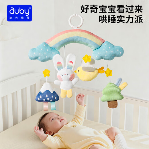 Auby Newborn Meet and Greet Gift Box Practical Baby Toy Bed Hanging Rattle Teether Cute Rabbit Soothing Cloth Doll Full Moon Gift