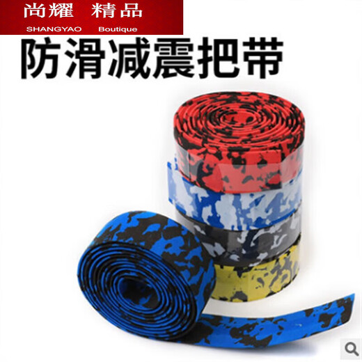 MieLanat road handlebars with bicycle straps, dead-fly handlebars, comfortable non-slip straps, mountain bike horns, hand straps, blue and black