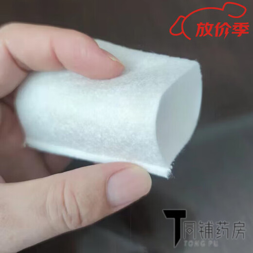 欧姆龙（OMRON）适配欧姆龙制氧机过滤器Y316W/36/317滤网Y311/511/512滤芯棉配件 Y512W一级进气过滤(5个)