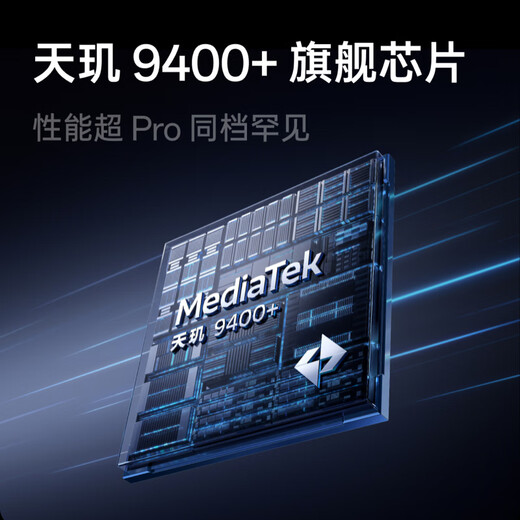 OnePlus Tablet 2 12.1-inch tablet Dimensity 9400+ chip 3K144Hz high refresh original color screen 16GB+512GB Azure office gaming tablet OCC