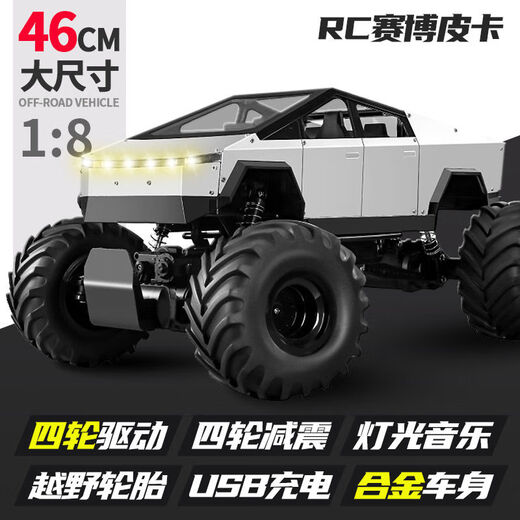 Zhouke Dump Truck Remote Control Toy Heavy Transport Full Scale RC Children's Car Charging Dynamic Children's Electric Car Large Four-wheel Drive Cybertruck Alloy Body + 46cm Large Body Super Powerful Three-Electric Battery Life 90 Minutes + Replacement if Damaged within 30 Days + Three-Year Warranty