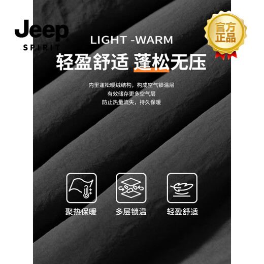 
JEEP SPIRIT high-end Jeep soft shell work down pants men's winter warm loose ski pants outdoor windproof waterproof mountaineering Jeep-13821-Rock Lime-CB M