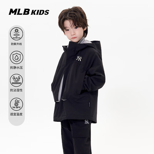 MLB Children's Official Boys and Girls Outdoor Trendy Warm Waterproof Sunscreen Three-in-One Washing Jacket 25 Autumn and Winter New Style Black One Size 140cm