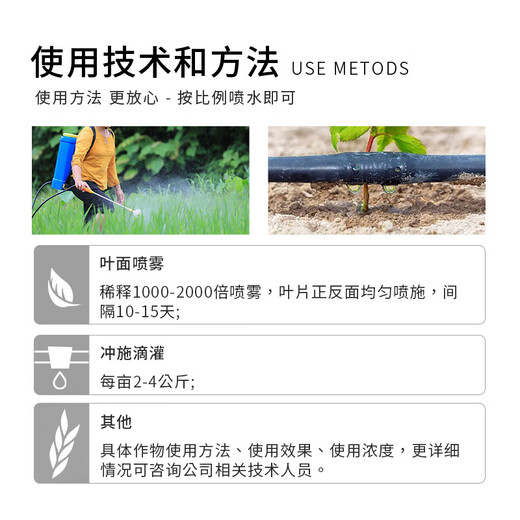 Liquid potassium fertilizer concentrated raw liquid chemical 1kg 2.5kg 7kg fruit trees, fields, flowers and vegetables 25kg/pot