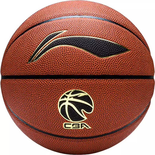 967 Basketball Erwachsener Herren Nr. 7 CBA Elite -Wettbewerb Training Basketball PU Outdoor Zement Fußbodenwiderstand 20k Elite Universal Wettbewerb Basketball 967 Nr. 7 Basketball (Standard Ball)