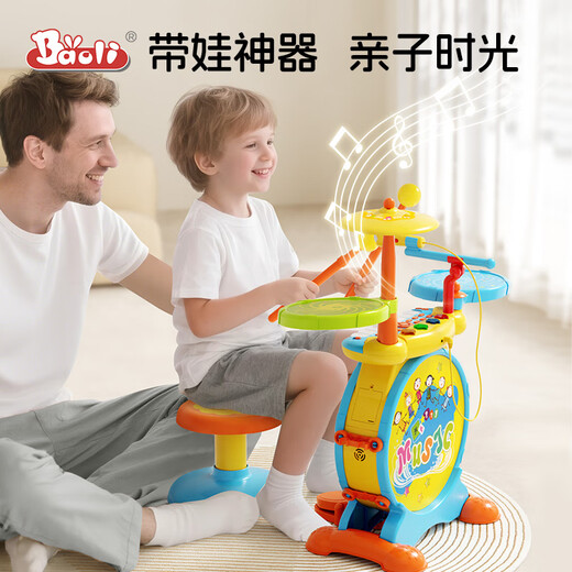 BAOLI children's drum set toy jazz drum boys and girls educational drumming instrument 3-6 years old 2 baby New Year gift 2-in-1 cool cartoon drum set blue
