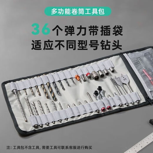 FANCYCHICImbot roll bag drill bit bag tool bag multi-functional electrician bag wear-resistant woodworking portable construction site storage bag nylon multi-function roll bag