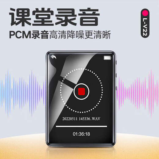 Lenovo V22 32G MP4/MP3 player Bluetooth lossless music walkman student dictionary e-book recording pen 2.4-inch touch screen