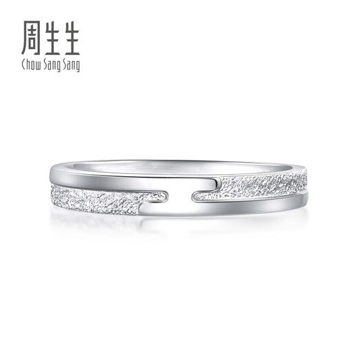 Chow Sang Sang Pt950 Platinum Ring Pair Proposal Wedding Ring Couple Model 36962R Pricing 16 Circles
