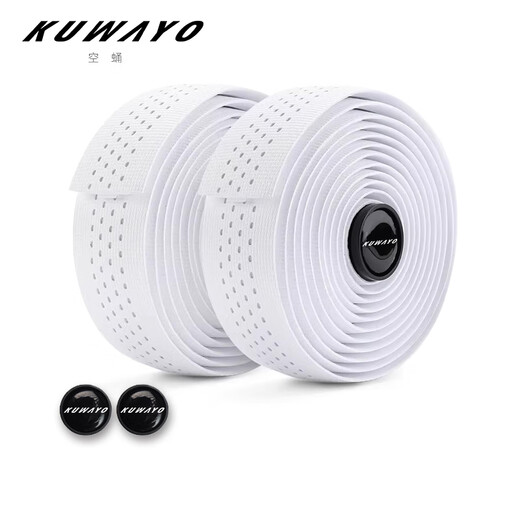 KUWAYOkuwayo empty chrysalis Mino new bicycle handlebar belt road bike mountain bike universal anti-slip wear-resistant handlebar belt white