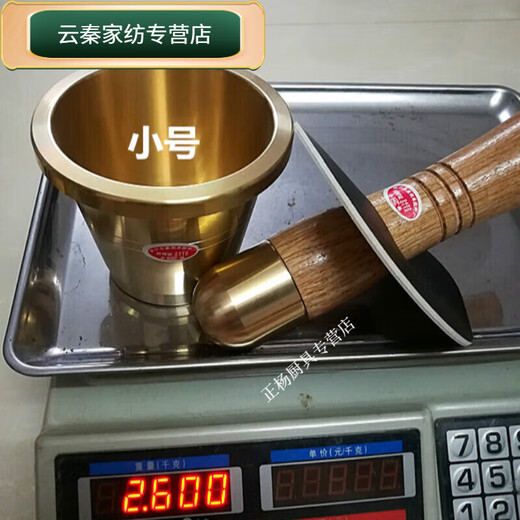 Baichunbao medicine jar Cantonese solid copper cup garlic pounder medicine cup Chinese medicine pounder medicine bowl extra large diameter 14 height 12 wall thickness 1 cm