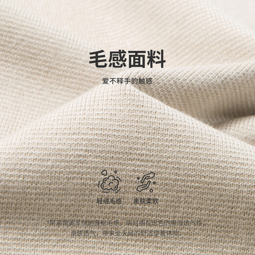 Navigare Italian small sailing ship 25 autumn and winter new men's fake two-piece sweater with shirt collar sweater 1144015303