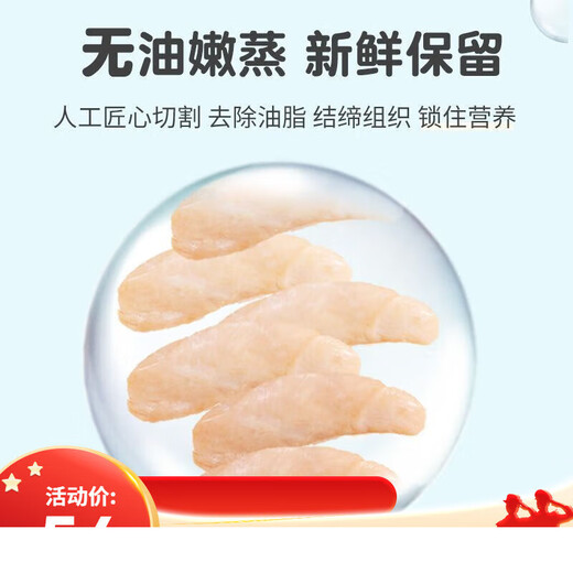 Baifan Steamed Chicken Breast Pet Chicken Liver Snacks Nutritious Chicken Reward Training Snacks for Cats and Dogs No Additives Steamed Chicken Breast 30 Bags Recommended by Merchants