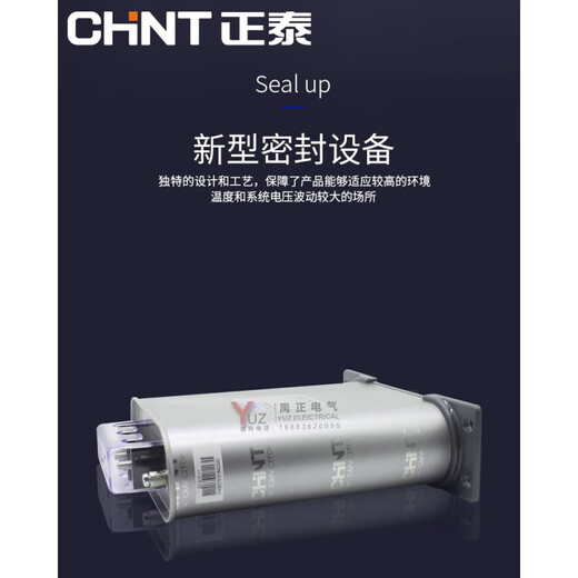 Chint capacitor BZMJ 0.45-20-3 reactive power compensation self-healing 15 30 40 power compensation BSMJS BZMJ0.45-40-3