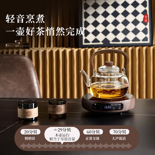Yipot Tea Making Teapot Set Electric Ceramic Stove Tea Maker Office Glass Tea Kettle Boils Water Electric Ceramic Stove Can Keep Tea Set Wood Grain Color High-End Digital Display Stove + 1.1L Lift Lift Kettle