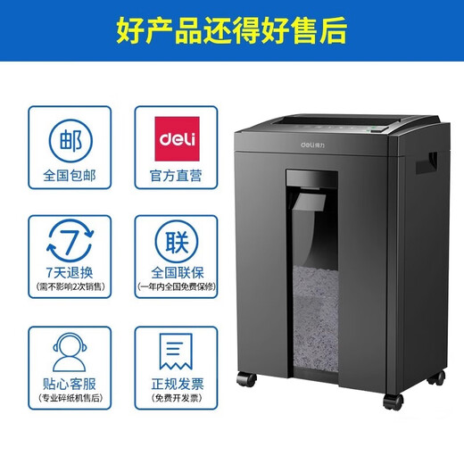 Deli Paper Shredder de 5 niveles Oficina Confidencial de papel especial Documento comercial Documento comercial Redder de alta potencia Redder de papel grande Grandeo 23L Belatina Gran Redigera Molino de papel doméstico 5 Hojas 30 minutos 14404 Negro aplastante de aplastamiento-20 litros Capacidad de litro