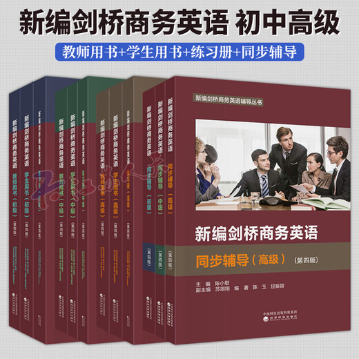 2026 Genuine Expedited Shipping 2026 New Fourth Edition Cambridge Business English Synchronous Tutoring + Elementary + Bec Intermediate + Advanced Student Book + Workbook + Teacher's Book Listening Oral Reading and Writing Textbook Vocabulary Review Test Training Book Intermediate New Cambridge Business English Synchronous Tutoring Fourth Edition