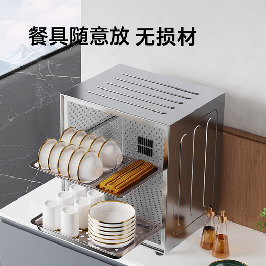 Canbo Disinfection Cabinet Household Vertical Small 304 Stainless Steel Shelves Bottles and Bowls Hot Air Disinfection Cupboard KT Intelligent Touch Control Aseptic Storage Large Capacity Two-Star Disinfection Two-Star 55L丨XDZ55-KT丨304 Material
