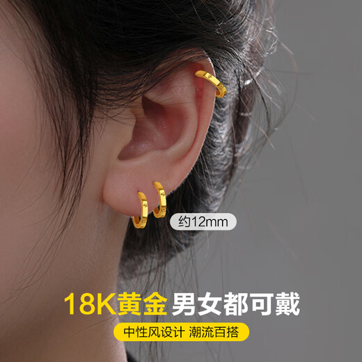 Dairuo gold 18K earrings, handsome earrings, colored gold earrings, unisex small earrings, couple earrings, female gifts for boyfriends