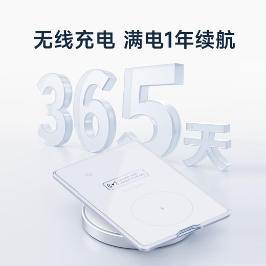 Tageman locator airtag document locator children and the elderly ID card car card Apple certified positioning tracker smart positioning card holder - silver white (only applicable to iPhone)