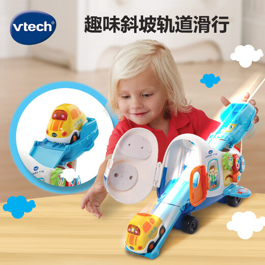Vtech VTech Magic Rail Car Big Plane Rail Car Boy Toy Model Toy Rail Car Big Plane Official Standard