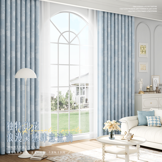 Future-style curtains for home blackout 2025 new thickened chenille bedroom full blackout sunshades French mid-century high-end sense Rose Manor-Ice Mist Blue-Hook Style Customized/Perforated/Free Shortening Contact Customer Service