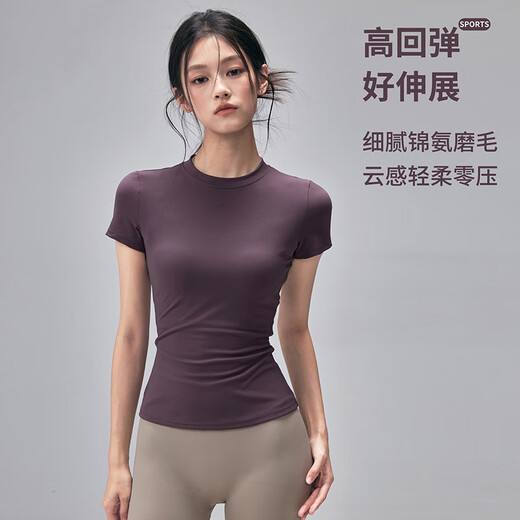 LULUUVTTOH Round Neck Sports Yoga Top Women's Slim Pilates T-Shirt Summer Short-Sleeved Thin Quick-Drying High-Elastic Fitness Wear Frost Gray S