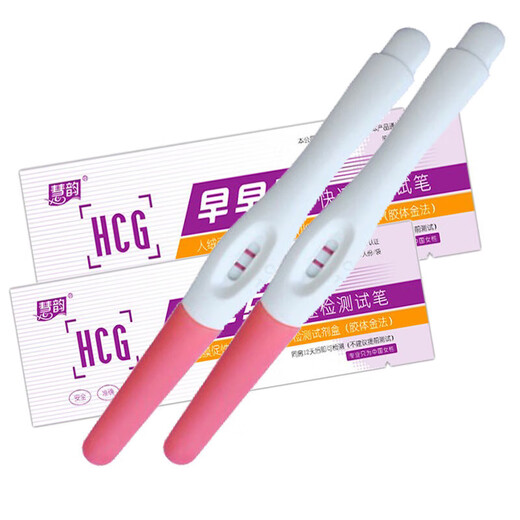 2-pack of medical pregnancy test sticks, early and accurate pregnancy test, pregnancy test, rapid pregnancy test, early pregnancy test pen