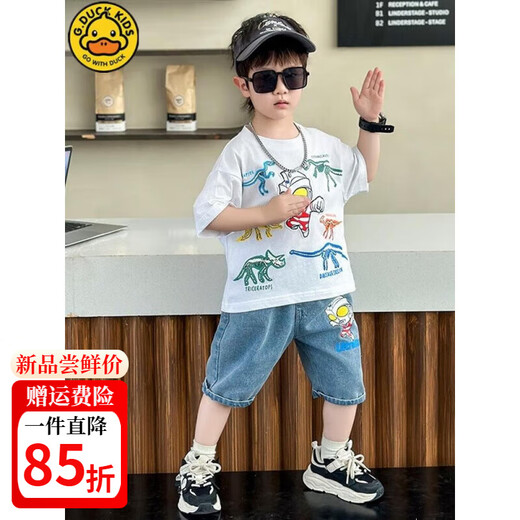 G.DUCKKIDS小黄鸭儿童短袖套装2025夏季中大童装衣服炸街男孩奥特曼两件套 1283套装-白色 110