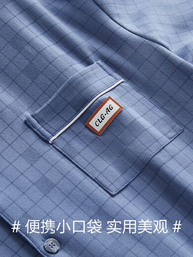 恒源祥睡衣男春秋冬季100%纯棉长袖可外穿休闲 居家服套装2024新款 16864 L  【110-130斤】