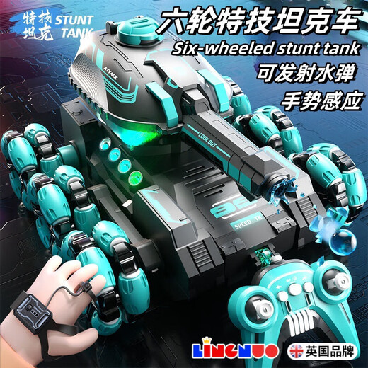 Linglai Vehículo tanque de bomba de agua con control remoto de seis ruedas de la marca británica para juguetes para niños Vehículo todoterreno con sensor de gestos para hombres Vehículo tanque de acrobacias de cuatro ruedas - control único de manija - estándar de juego único verde - duración de la batería de aproximadamente 35 minutos + bombas de agua de 6 W