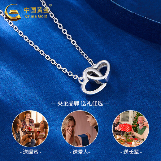 CHINA GOLD PT950 platinum heart-to-heart pendant for women platinum necklace Valentine's Day birthday gift for girlfriend and wife Platinum heart-to-heart necklace about 4.6g