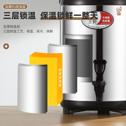 Xiongwochi Stainless Steel Milk Tea Bucket Large Capacity Milk Tea Shop Commercial Soy Milk Tea Water Insulation Bucket Cold Storage Stall with Faucet Approximately 10 Jin Jin is equal to 0.5 kg of water 14 cups of soy milk 350 ml per cup Extra thick foam - pearl white