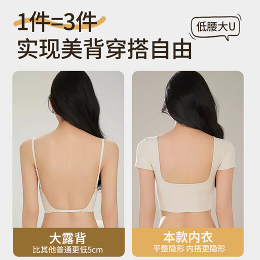 Hanging neck sling, beautiful back, spaghetti straps underwear, small breast push-up bra, invisible traceless liquid foundation all-in-one bra, champagne color M 34/75AB
