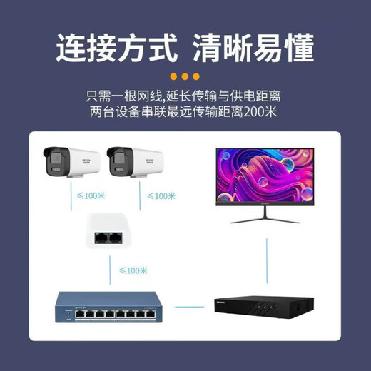 HIKVISION monitoring network switch Gigabit relay switch POE power supply 4 Gigabit PoE electrical port hub low power consumption long distance transmission DS-3E0505SP-E/R Gigabit POE repeater DS-XS03G-PR