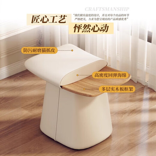 2025 New Makeup Stool Light Luxurious and High-end Home Dressing Stool Leather Stool Bedroom Cloakroom Manicure Stool Black Crescent Sofa Stool-(Latex Cushion) Door-to-Door Delivery