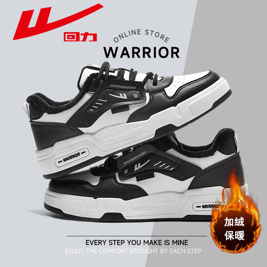 Huili Herrenschuhe, Panda -Schuhe, 2024 Herbst- und Winter neuer Stil und samtig verdickte Freizeitsportschuhe, vielseitige Studentenschuhe, Frauenladung, Weiß und Schwarz 1503 [Four Seasons Women] 39