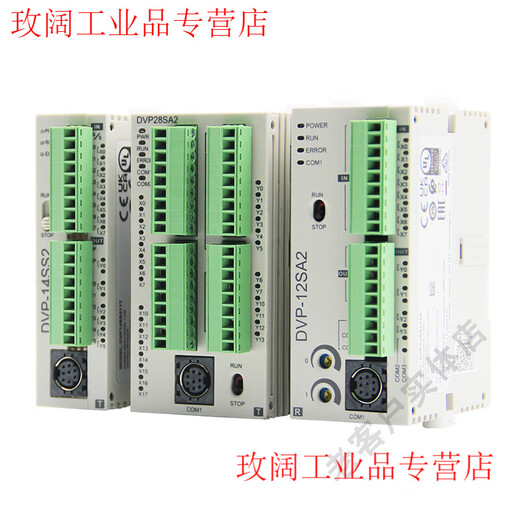 PLC DVP10/12/14/20/SS/SA/SE11T/SX/211S/211R/211T DVP08SM11N