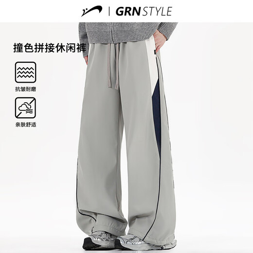 Guirenniao American straight trousers for men in autumn and winter new retro trendy splicing contrasting colors casual loose sports pants men's trousers silver gray green 2XL