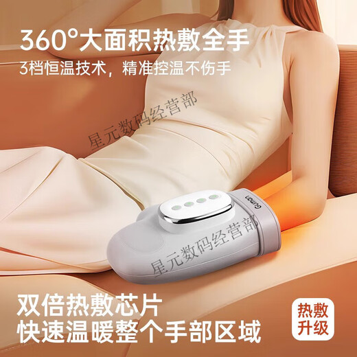 GUMAN hand massager for numb finger and metacarpal joints, fully automatic kneading acupoint meridian