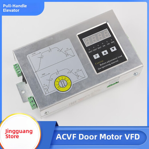 SAIKE handle elevator door cover 0.37Kva 0.5Kw controller 1.5A suitable for Amway Starma Acvf power 0.37KVA