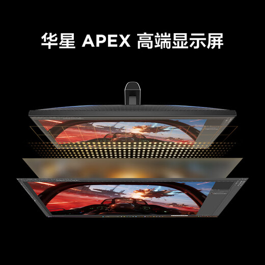 FFALCON雷鸟全新Q6 27英寸2K180Hz QD-MiniLED电竞高刷显示器 双音响 旋转升降 HDR600 护眼办公电脑显示屏