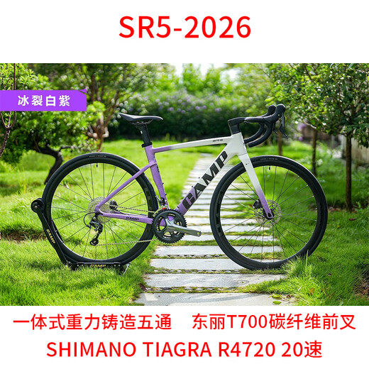 魔登 26款SR5公路车铝合金车架碳纤维前叉内走线一体把20速油碟自行车 闪银黑【碳叉 碳把 20速 油碟】 49码（166-174CM，跨高757mm）