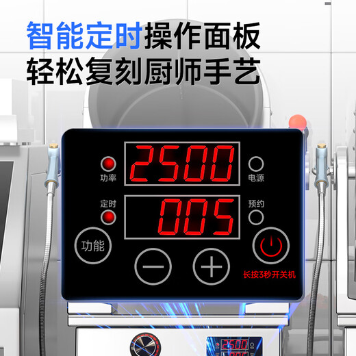 CHINENG полностью автоматическая барабанная машина для приготовления пищи коммерческая небольшая ресторан быстрого питания жареный рис жареная рисовая лапша робот кейтеринг кухня на вынос интеллектуальная многофункциональная машина для жарки 260 простой рабочий стол