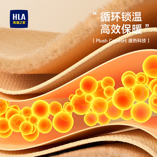 Heilan House (HLA) men's scarf pure wool autumn and winter warm thickened scarf male birthday gift gift box for boyfriend and husband