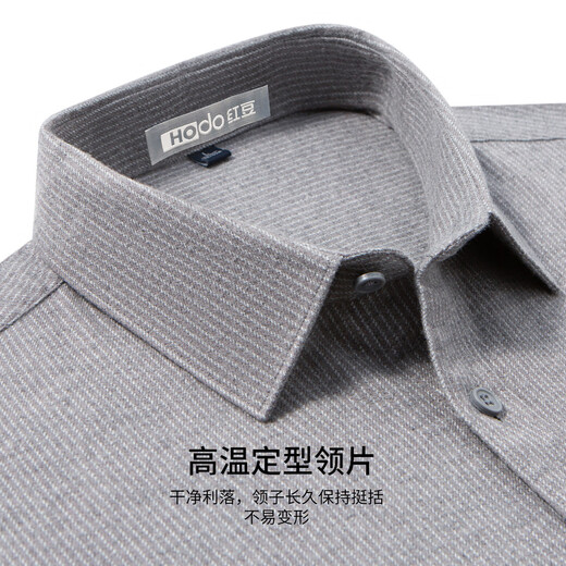 Hodo light luxury wool & supple modal autumn and winter skin-friendly breathable long-sleeved shirt striped cardigan shirt jacket